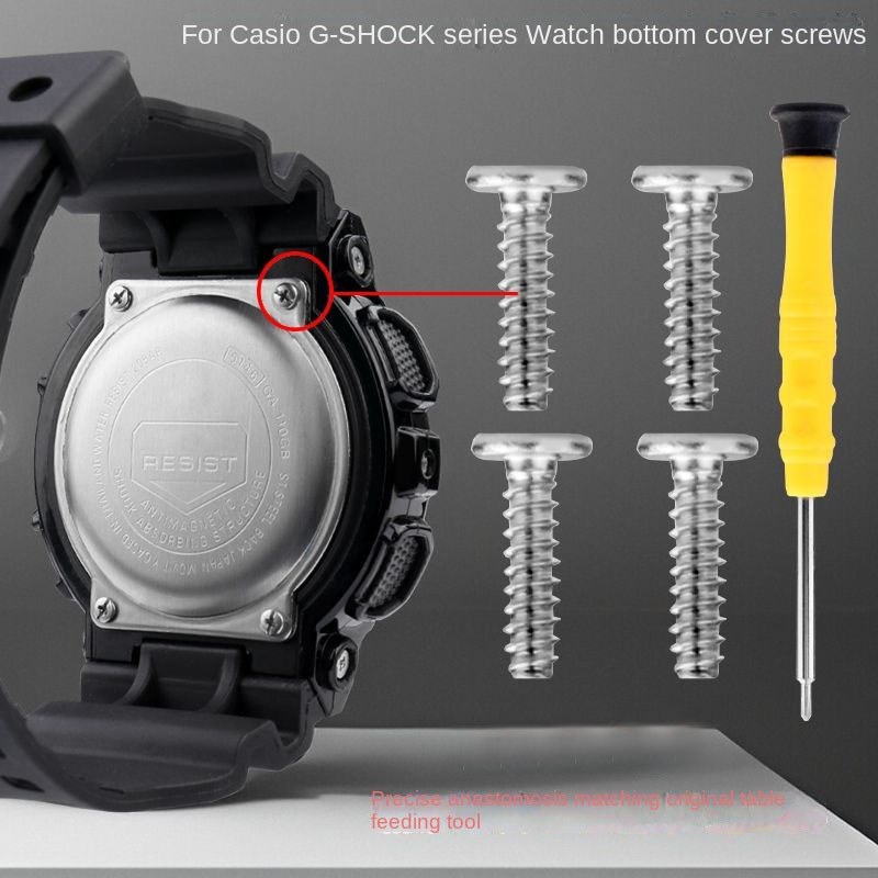 Casio Watches Smartwatch - 카시오 G-SHOCK 케이스 후면 커버 하단